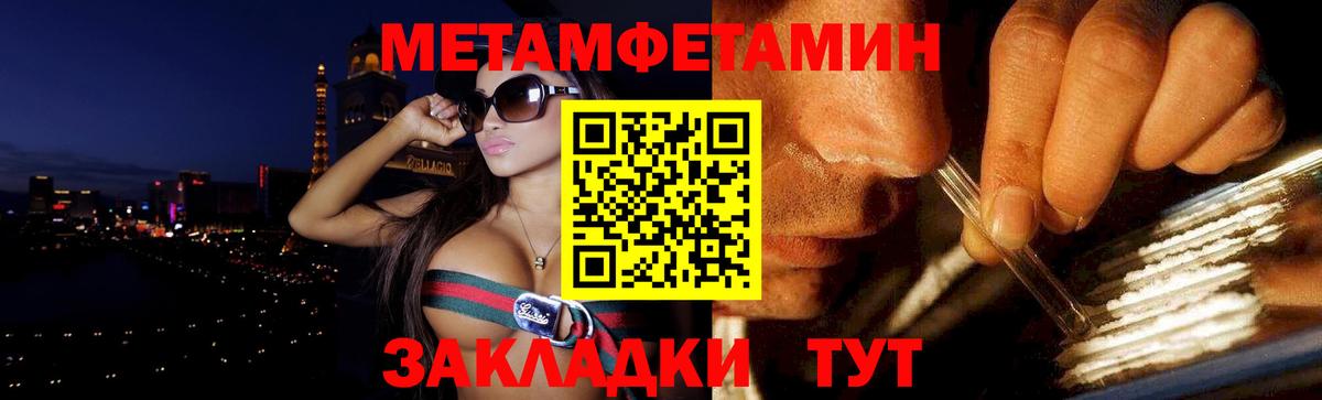 АМФ  АМФЕТАМИН VHQ  Вход с VPN  Ирбит 
