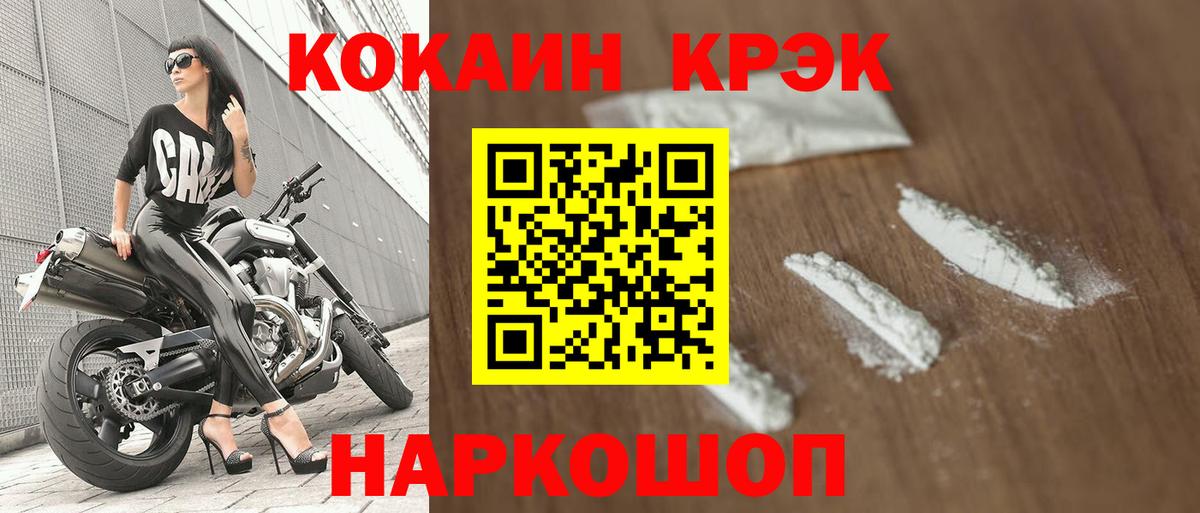 Кокаин Колумбийский Ирбит