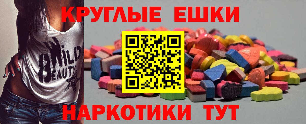 ЭКСТАЗИ Cube Ирбит