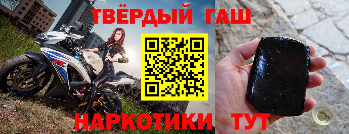 наркотики  Вход с VPN  Ирбит  ГАШИШ Cannabis 