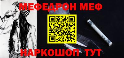 mix Ярцево