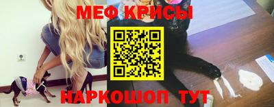 ешки Ярославль