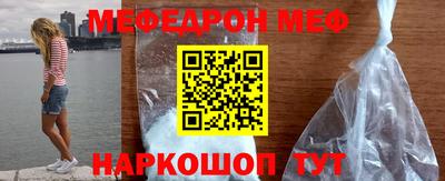 mix Ярцево