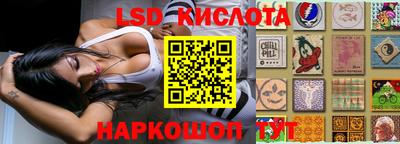 тгк Янаул