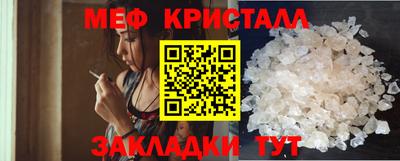 тгк Янаул