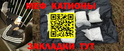 mix Ярцево