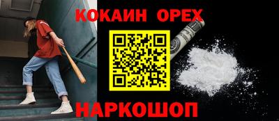 тгк Янаул