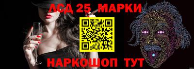 тгк Янаул