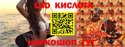 тгк Янаул
