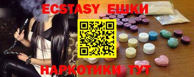 ешки Ярославль