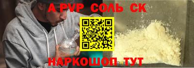 mix Ярцево