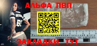 тгк Янаул