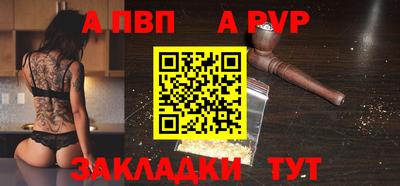 ешки Ярославль