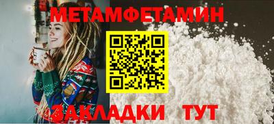 тгк Янаул