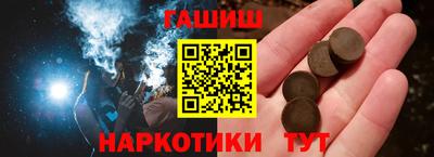 тгк Янаул