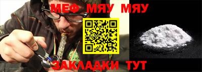 тгк Янаул