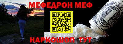 тгк Янаул