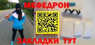 mix Ярцево