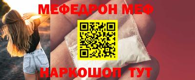 тгк Янаул