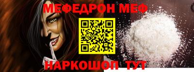 ешки Ярославль