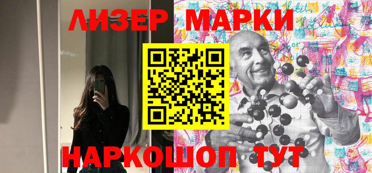 Наркотические марки 1,5мг  Вход с VPN  Наркотические марки 1,5мг  Наркотические марки  Ирбит 