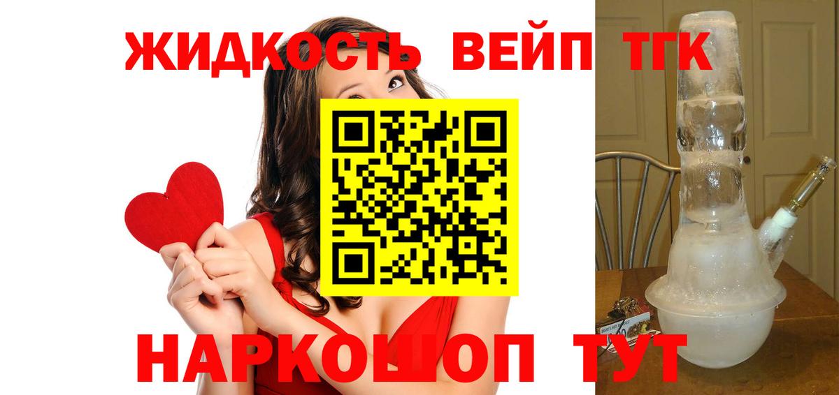 ТГК концентрат Ирбит