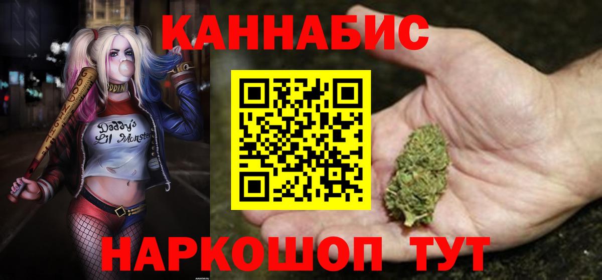 Ирбит  Марихуана конопля  Вход с VPN  Конопля гибрид  Каннабис MAZAR 